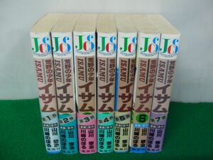 荒野の少年イサム 全7巻セット 山川惣治 川崎のぼる JCS 集英社 全て第1刷発行※6巻以外帯付き