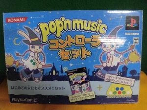 PS2ソフト　pop’n music ポップンミュージック 10 コントローラーセット　動作未確認