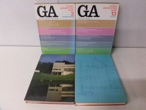 GA　GLOBAL ARCHITECTURE BOOK 3. Moden Houses　/13. DETAILS 世界の建築