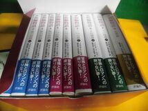 指輪物語 新版　BOX　全10巻(帯付)セット　J.R.R. トールキン　評論社文庫_画像3
