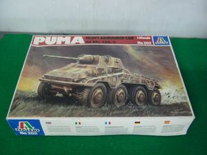 プラモデル 8輪重装甲車 プーマ※箱と中身が違うためジャンク