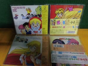 CD 帯付　赤ずきんチャチャ 聖(セント)まじかるレビュー Vol.1・3