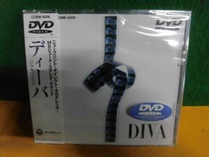 DVD　未開封　DIVA ディーバ　ジャン・ジャック・ベネックス監督