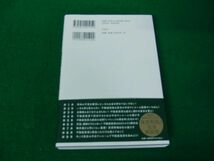 不動産投資が気になったらはじめに読む本 「東京の中古ワンルーム」で経済的自由を実現する方法 2023年初版第6刷発行帯付き 金風舎_画像2