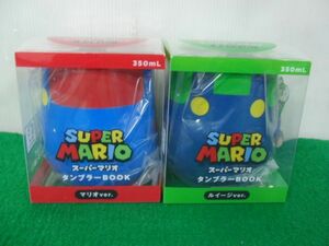 スーパーマリオ タンブラー 2個セット (マリオ、ルイージ)未開封