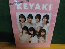 未開封　KEYAKI 2018 Summer ツアーメモリアルBOOK LIGHT版 欅坂46_画像1