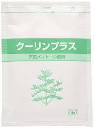 冷却シート クーリンプラス1袋（10枚 ）×２袋　天然メントール使用