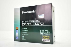 未開封 Panasonic LM-AF120L10Y DVD-RAM 4.7GB 片面120分×10pack[パナソニック][繰り返し録画ok][CPRM対応][k1]16M