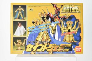 未組立 バンダイ 聖闘士星矢 双子座の黄金聖衣 セイントジェミニ プラモデル[BANDAI][セイントセイヤ][ゴールドセイント][k1]H