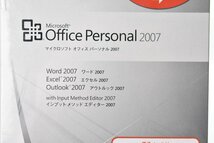 未開封 Microsoft Office Personal 2007 CD-ROM[マイクロソフト][word][Excel][Outlook][オフィス][パーソナル]H_画像2