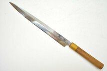 祐成 柳刃包丁 刃渡り29.5cm[スケナリ][刺身][和包丁][料理][キッチン][刃物][職人]8M_画像2