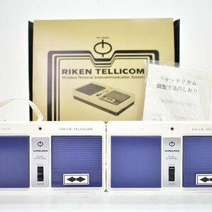 理研 RT-0055 リケンテリカム ワイヤレス インターホン 元箱 付属品付 [RIKEN][TELLICOM][電力線搬送方式]3Mの画像1