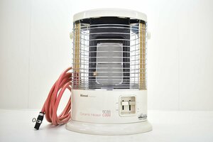 Rinnai R-652PMS II-402 ガス 赤外線 ストーブ Ceramic Heater2500 [都市ガス 12A 13A][リンナイ][セラミックヒーター]33M
