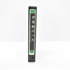 VHS 伊賀野カバ丸 アニメ オリジナル版 ビデオテープ [亜月裕][TOHO VIDEO][昭和レトロ][当時物]の画像9