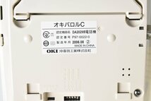 沖電気 オキパロルC DA2029B 電話機 ビジネスフォン モジュラーケーブル付 動作確認済[OKI][ビジネスホン][k1]H_画像10