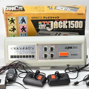 旧バンダイ ビデオメート テレビジャック1500 各種付属品 + 元箱付[BANDAI][VIDEO MATE][TV JACK][2569][ゲーム機][レトロ][当時物]Hの画像1