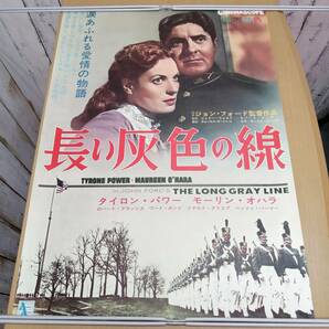 ○24022938 古い映画のポスター 「長い灰色の線」 モーリン・オハラ タイロン・パワー ジョン・フォード監督 1955年 定形外発送の画像1