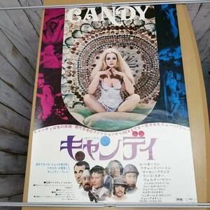 ○24022953　古い映画のポスター　「キャンディ　CANDY」　エヴァ・オーリン　リチャード・バートン　1968年　定形外発送
