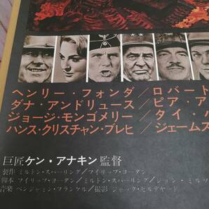 ○24031431 古い映画のポスター 「バルジ大作戦」 ヘンリー・フォンダ ロバート・ライアン ロバート・ショウ 1965年 定形外発送の画像4