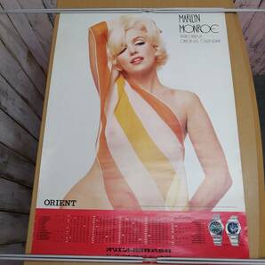 ○24031410 古いポスター マリリン・モンロー Marilyn Monroe 73cm×51.5cm オリエント腕時計 定形外発送の画像1