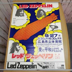 024031412 старый постер красный *tsepe Lynn Led Zeppelin 1971 год love . flat мир * специальный благотворительность концерт Hiroshima нестандартный отправка 