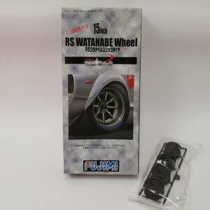 ○24032305　【未使用】 フジミ模型　RS WATANABE Wheel　THE WHEEL No.63　15inch　スケール1/24　プラモデル　パーツ　箱入り