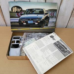 ○24032503　プラモデル　FUJIMI　峠 Z31 NISSAN FAIRLADY 300ZR　日産　フェアレディ　ニッサン　フジミ模型　箱入り　保管品