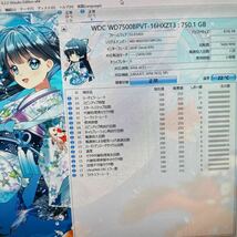 W6:【動作保証/使用0時間】WD 750GB HDD WD7500BPVT 2.5インチ 9.5mm厚 CrystalDiskInfo正常判定_画像2