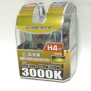 悪天候に強いイエロー系!★ブレイス ハロゲンバルブ H4 3000K【スーパーイエロー】BE-304★Hi=120W/Lo=120W級の明るさ&淡いイエロー系の光