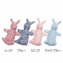 ウォーターフロント　折りたたみ傘　ピンク　うさぎ　花柄　カラビナ　パステル　かわいい　兎　ぬいぐるみ　傘　ラビット　5段傘　50㎝_画像5