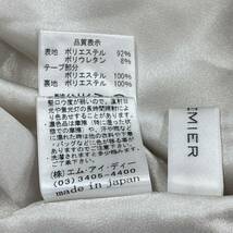 ゆうパケットOK M-premier エムプルミエ フレア スカート size34/ホワイト レディース_画像7