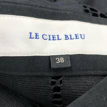 LE CIEL BLEU ルシェルブルー レース ロングスカート size38/ブラック レディース_画像5