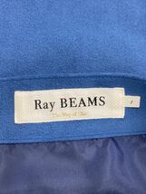 Ray BEAMS レイビームス スカート size1/グレー×青 ■◇ ☆ ebc6 レディース_画像5