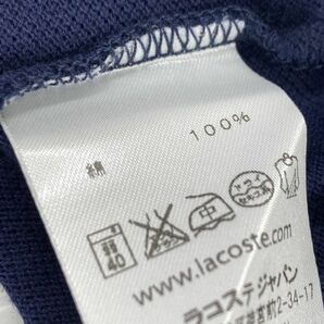 LACOSTE ラコステ ワンポイント刺繍 ポロシャツ sizeUSA M/紺 ■◇ ☆ ebc6 メンズの画像5