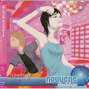 プロモ★Filter House Mix CD★Nouvelle Dicsotheque Filter Flava Non-stop Mix:DJ CSK★2001年★Bob Marley・一部試聴可能の画像1