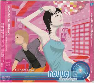 プロモ★Filter House Mix CD★Nouvelle Dicsotheque Filter Flava Non-stop Mix:DJ CSK★2001年★Bob Marley・一部試聴可能