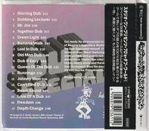 US盤CD★Studio One Dub Specialist★17 Dub Shots From Studio One★95年★Heat Beat★試聴可能_画像3