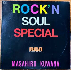 12"LP★桑名正博★ROCK'N SOUL スペシャル★81年★和モノSOUL・R&B★I'll Be Around★桑名晴子★超音波洗浄済★試聴可能