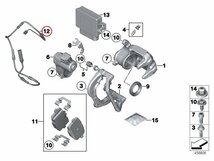 純正 電子カタログ参考図