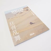 WELLER Magazine 09 ウェラーマガジン 09 VESPA ベスパ Lambretta ランブレッタ 本 ラビット 鉄スクーター ウェラー 9_画像2