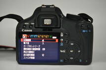 シャッター回数 1485回 動作品 キャノン Canon EOS Kiss X3 レンズ EF-S 18-55mm f3.5-5.6 IS デジタル一眼カメラ 箱 充電器付 管80K6153_画像8