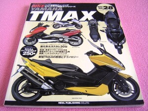 ★ TMAX ハイパーバイク Vol.28 ★ YAMAHA Tマックス ★ EBL-SJ08J ★ ドレスアップ カスタム パーツ チューニング ★ ヤマハ スクーター