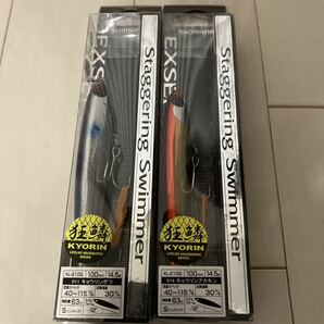 シマノ　エクスセンス　スタッガリングスイマー　100S 新品　未使用　2点　送料無料　キョウリンアカキン　ボラ