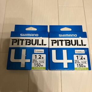 SHIMANO PITBULL シマノ　PEライン　ピットブル4 1.2号　150m ライムグリーン　新品　未使用　2点　送料無料