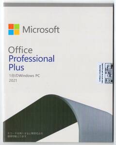 Microsoft Office 2021 Professional Plus 日本語 DVD版
