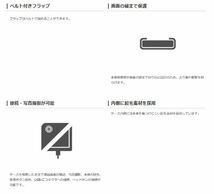 ◆ 新品 ◆ iPad レザーケース ブラック（手帳 型 カバー 格安 便利 保護 耐衝撃 人気 デザイン 良い ipad Pro 11インチ 2020年 ._画像6