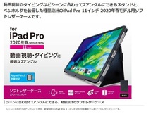 ◆ 新品 ◆ iPad レザーケース ブラック（手帳 型 カバー 格安 便利 保護 耐衝撃 人気 デザイン 良い ipad Pro 11インチ 2020年 ._画像4