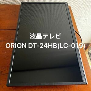 ORION DT-24HB(LC-019) 液晶テレビ