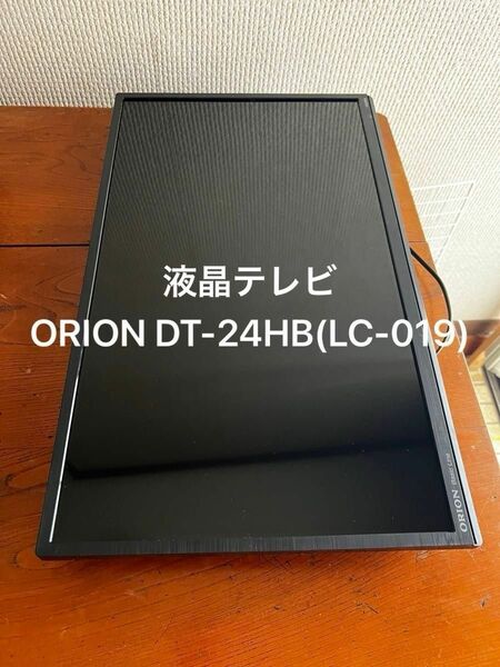 ORION DT-24HB(LC-019) 液晶テレビ