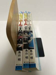 3冊セット　初版　ドラゴンボール　29～31巻　　鳥山明　DRAGON BALL　集英社　